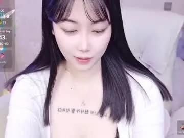 bell_cs — GOAL: 5Insert thetoy for5min [1924 tokens remaining] Welcome to my room! #asian #bigboobs #young #squirt #pvt