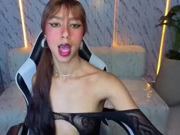 terry_tx — Private open 6/min #new #18 #daddysgirl  #smalltits #teen