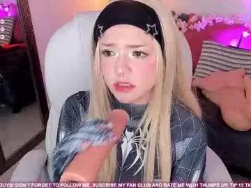 Freechat tiny__emmy on Chaturbate