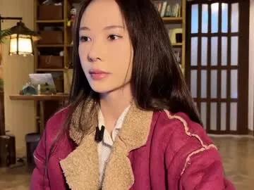 yuanlili — Goal: Begin a happy day #dance #dirtytalk #asian #party #kinky - Next Goal: Teasing dance