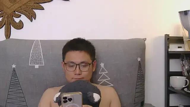 StripChat 866532 is Freechat 866532 — Freechat on StripChat