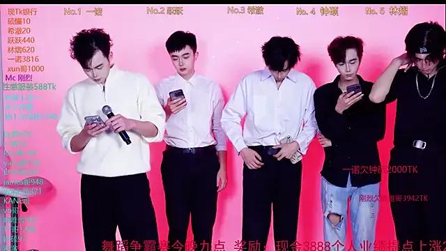 StripChat Boygayhouse is Freechat Boygayhouse — Freechat on StripChat