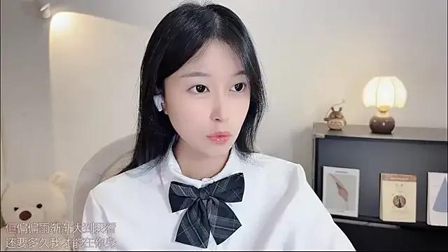 Private Onechestnut on StripChat