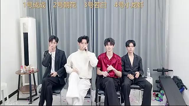 Freechat QYBOYS-001 on StripChat