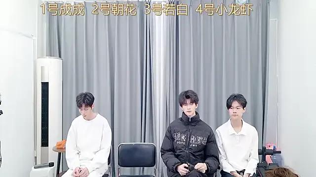 Freechat QYBOYS-001 on StripChat