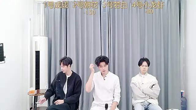 StripChat QYBOYS-001 is Freechat QYBOYS-001 — Freechat on StripChat