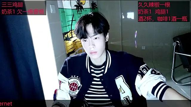 Freechat stripcha-798 on StripChat